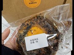 -雀食面包店(钟楼店)
