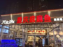 -龙湖杭州滨江天街