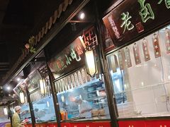 -卢大鲜鱼头捞饭(美利广场店)