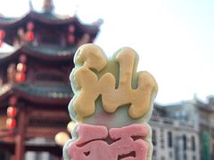 -成川茶店·潮汕工夫浓茶(万象店)