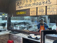 -東茅街茶馆