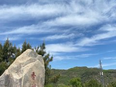 -香山公园
