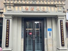 -连云港民主路老街