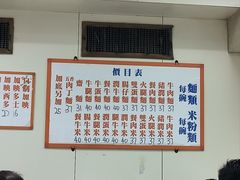 -维记咖啡粉面(福荣街店)