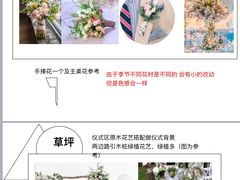 -上海玫瑰园度假酒店