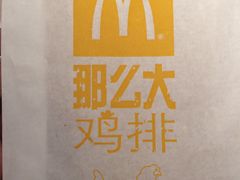-麦当劳(洪山商场店)