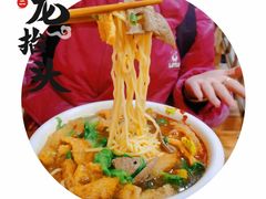 -祁家面馆(大香炉店)