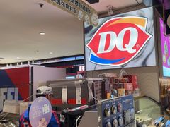 -DQ·蛋糕·冰淇淋(虹口龙之梦店)