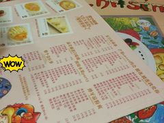 -甜心妈妈·榴莲星级糖水(北京路总店)