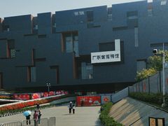 -广东省博物馆