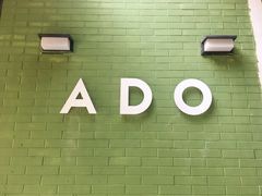 -ADO KAFE(大学城店)