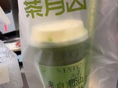 -茶月山·潮汕工夫茶饮(乐峰广场店)