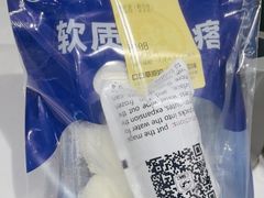 -西琳姑娘·新疆冰淇淋酸奶茶(南开大悦城店)