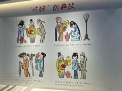 -镇江中国醋文化博物馆