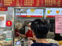 -宫门口馒头铺(创始人总店)