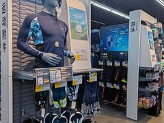 -迪卡侬(越秀公园店)