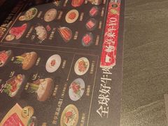 -牛YO寿喜烧和牛火锅自助(三台子万象汇店)
