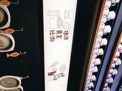 -探鱼·鲜青椒爽麻烤鱼(天河优托邦店)