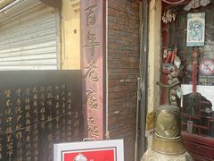 -玉祥府牛肉罩饼(金光道店)