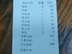 -张师傅参鸡汤店(高丽街店)