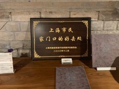 -思南书局·诗歌店