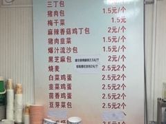 -老陶包子铺(南大西南村店)