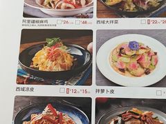 -西部马华清真兰州牛肉面·烧烤夜市(关东店)