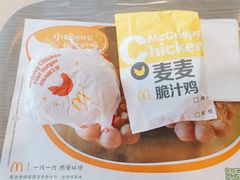 -麦当劳(上百万和城店)
