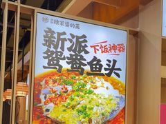 -陈家婆的菜·口味湘菜(梅溪湖店)