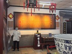 -海碗居老北京炸酱面(增光路店)