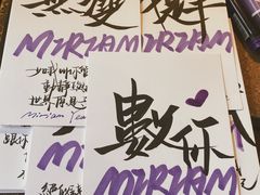 -Moses写字咖啡