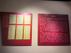 -武汉姚家山旅游景区