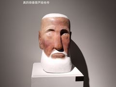 -中华艺术宫