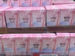 -AEON永旺(东方宝泰店)