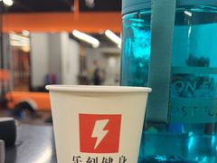 -乐刻运动健身(同曦假日百货店)