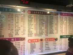 菜单-小眼镜大排档(汇成店)