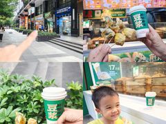 -煎饺王子(财富广场店)
