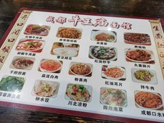 -牛王庙(龙华花园店)