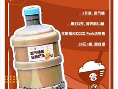 -百果园(文庄路店)