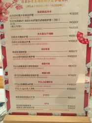 -JNK皮肤管理中心