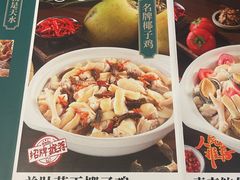 -龙泉人椰子鸡(龙昆南店)