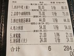 -妈阁铭记澳葡美食