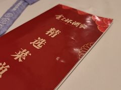 -金三杯酒家(泉城路店)