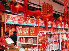 -大润发(国兴店)