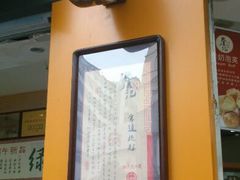 -詹记桃酥(宿州路店)