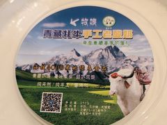 -羊巴道·国际清真餐厅·商务宴请团建·主题包厢