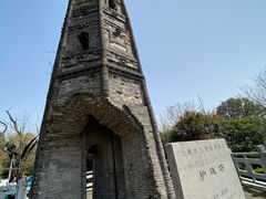 -上海佘山国家森林公园天马山园