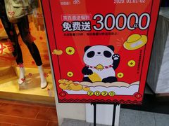 -茶百道(京溪店)