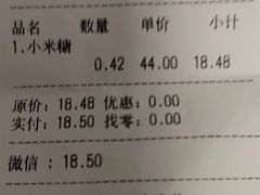 -一定好食品有限公司(四川北路商业街店)