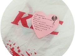 -肯德基(机场三店)